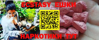 спиды Аргун
