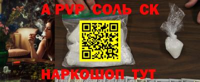 спиды Аргун