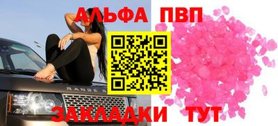 спиды Аргун