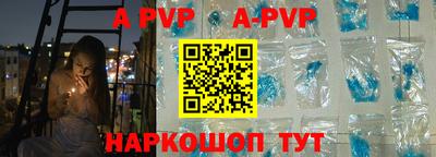 спиды Аргун