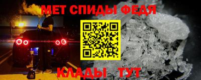 спиды Аргун