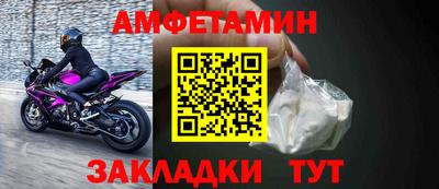 прущие крисы Апрелевка