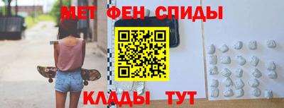 спиды Аргун