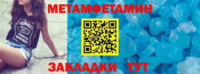 спиды Аргун