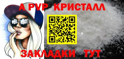 прущие крисы Апрелевка