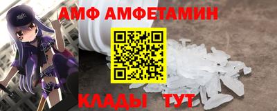 прущие крисы Апрелевка