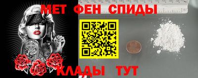 спиды Аргун