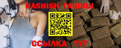 спиды Аргун