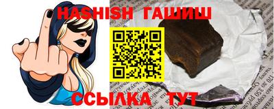 герыч Азнакаево