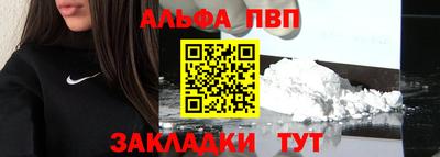 гашиш Апшеронск