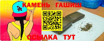 гашиш Апшеронск