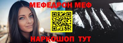 скорость mdpv Абакан