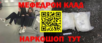 скорость mdpv Абакан