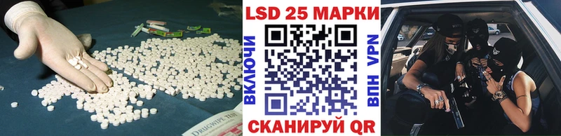 LSD-25 экстази ecstasy  Асбест 
