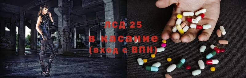 дарнет шоп  Асбест  LSD-25 экстази кислота 