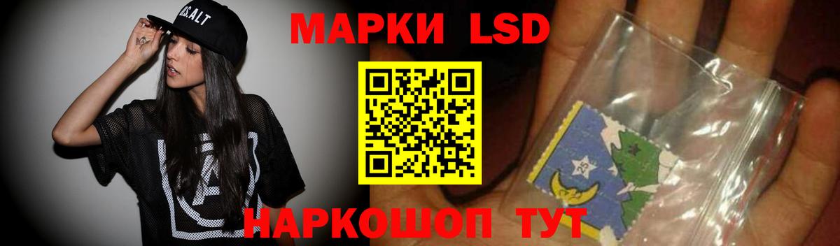 Лсд 25 экстази ecstasy Асбест