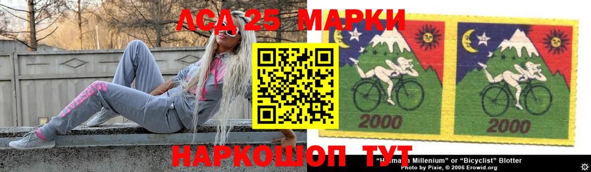 Лсд 25 экстази кислота  Вход с VPN  Асбест  Лсд 25 экстази ecstasy 