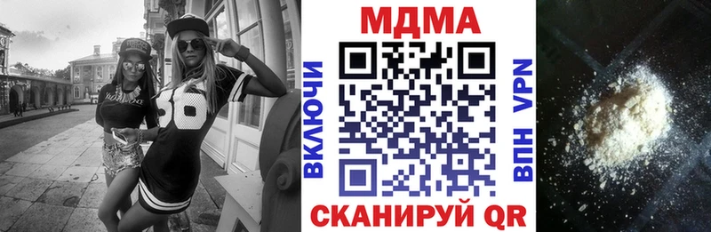 MDMA crystal  где найти наркотики  Асбест 