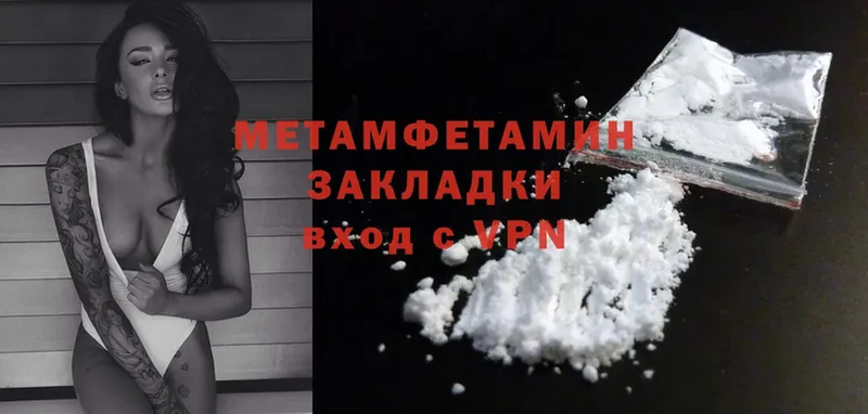 где найти   Асбест  МЕТАМФЕТАМИН Methamphetamine 