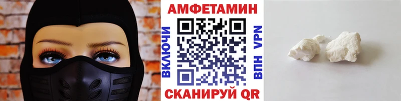 kraken вход  Асбест  Первитин Methamphetamine 