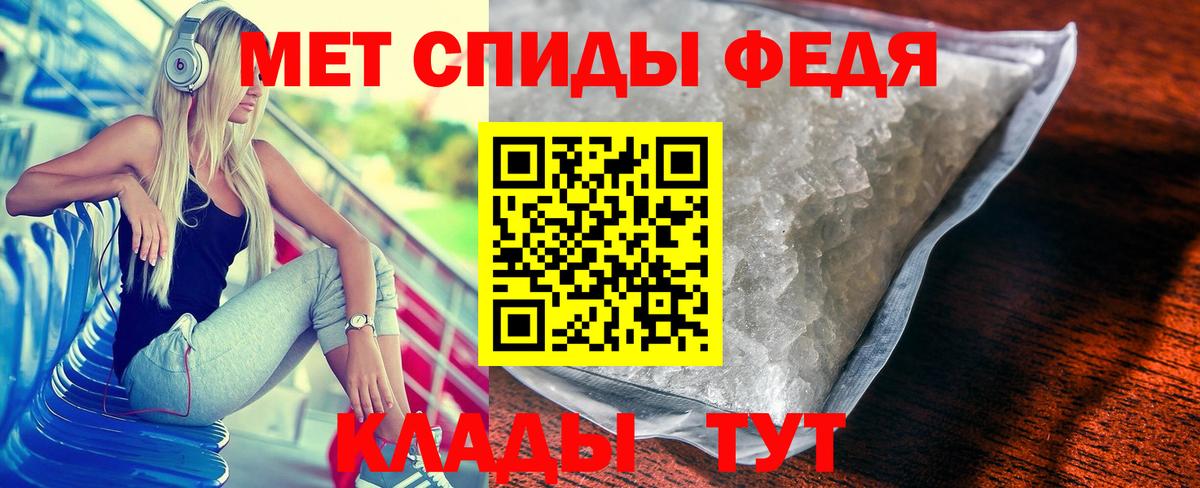 Первитин мет  Метамфетамин  Асбест 