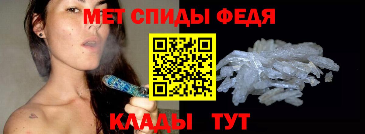 МЕТАМФЕТАМИН витя Асбест