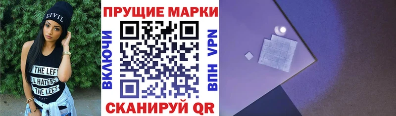 Марки N-bome 1,8мг  Асбест 