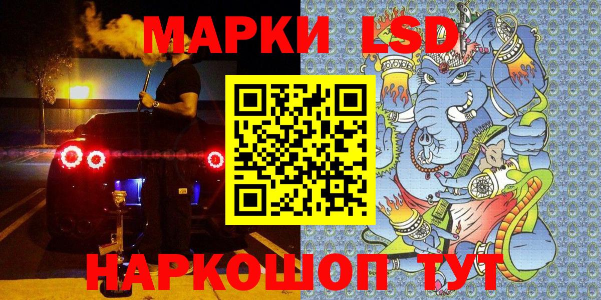 Асбест  Наркотические марки 1,5мг  Вход с VPN  Наркотические марки 1,5мг 