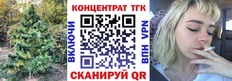 даркнет телеграм  Асбест  ТГК жижа  наркошоп 