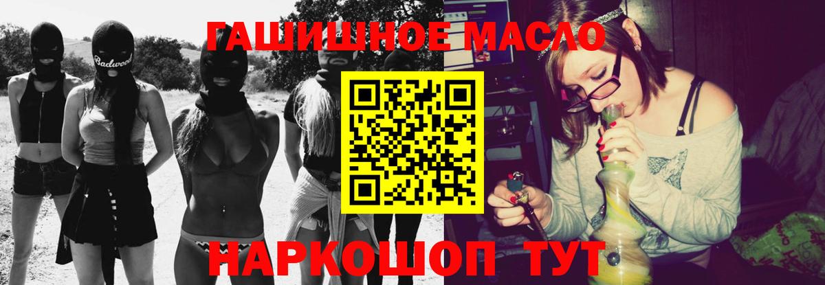 ТГК THC oil  Дистиллят ТГК концентрат  Асбест 