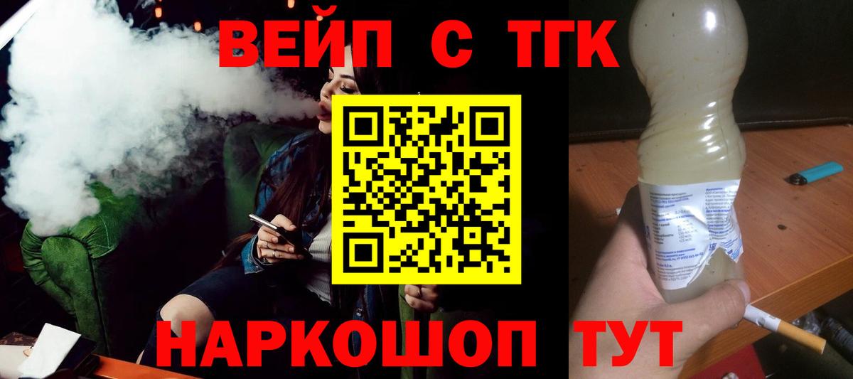 Дистиллят ТГК Wax Асбест