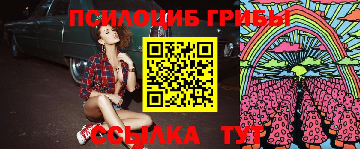 A-PVP СОЛЬ кристаллы  ГАШ  Асбест  Амфетамин   Где купить  Меф МЯУ МЯУ кристаллы  Вход с VPN 