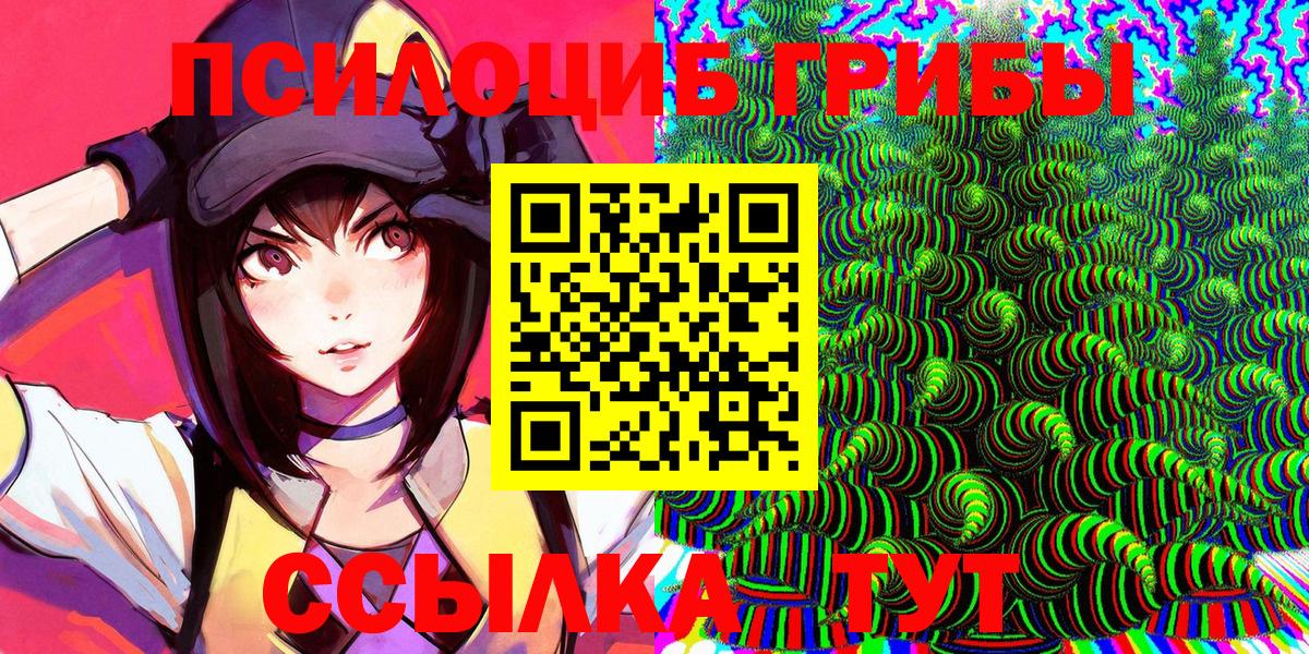 Alpha PVP СОЛЬ кристаллы  LSD-25  Метадон  КОКАИН  Меф МЯУ МЯУ кристаллы  ГАШ  Асбест  Гашиш  МДМА  Конопля 