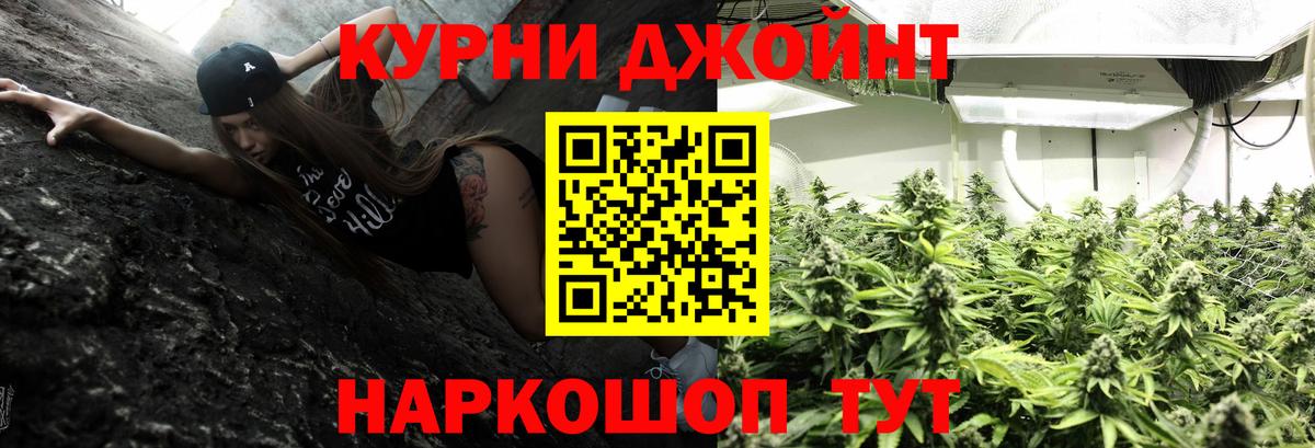 Каннабис SATIVA & INDICA  Шишки марихуана тримм  Асбест 