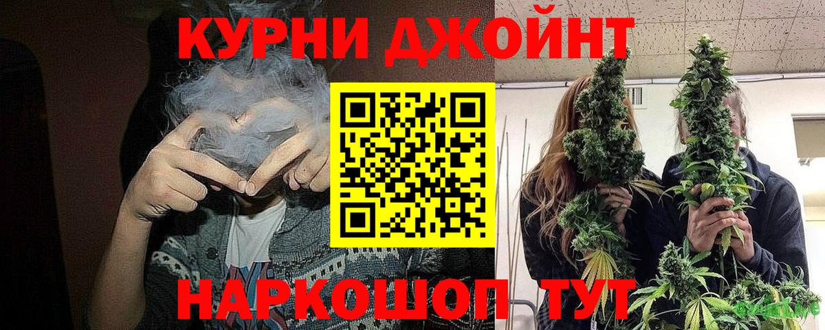 Асбест  Марихуана планчик  Вход с VPN  Каннабис OG Kush  Марихуана семена 